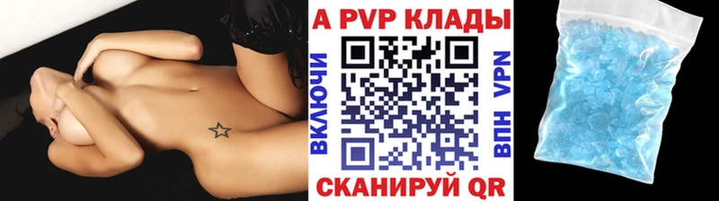 Alpha-PVP Crystall  Купить закладки  Ленск 