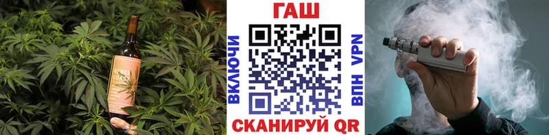 Купить  Ленск  Печенье с ТГК конопля 