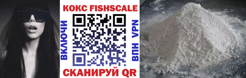 COCAIN 99% Купить где Ленск
