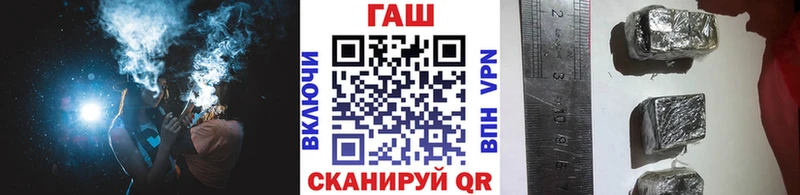 Купить  Ленск  Гашиш VHQ 