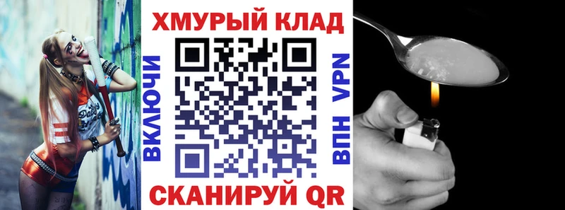 Купить где  Ленск  Героин белый 