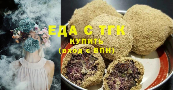 мяу мяу кристалл Каменск-Шахтинский