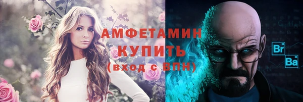 скорость mdpv Каменка
