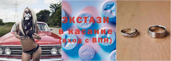 мяу мяу кристалл Каменск-Шахтинский