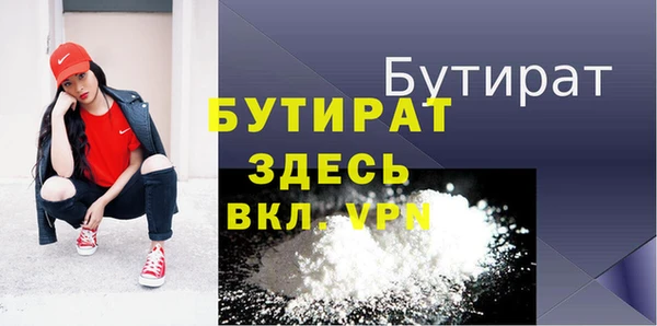 скорость mdpv Каменка