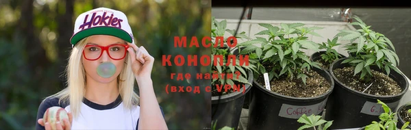 гашишное масло Каменногорск