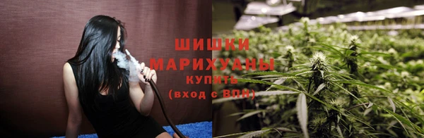 мяу мяу кристалл Каменск-Шахтинский