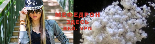 скорость mdpv Каменка