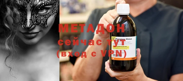 мяу мяу кристалл Каменск-Шахтинский