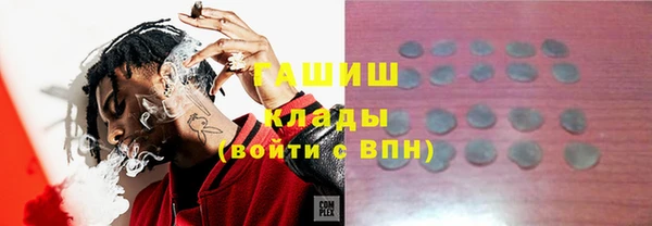 мяу мяу кристалл Каменск-Шахтинский