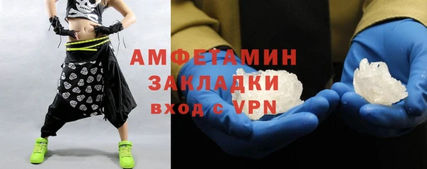 скорость mdpv Каменка