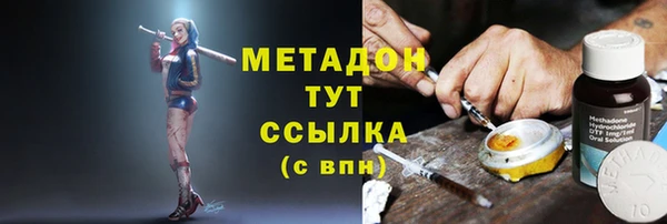 мяу мяу кристалл Каменск-Шахтинский