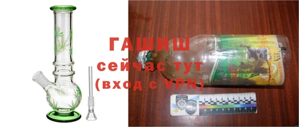 мяу мяу кристалл Каменск-Шахтинский