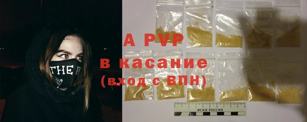 гашишное масло Каменногорск