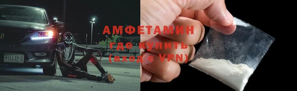мяу мяу кристалл Каменск-Шахтинский