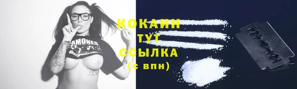 мяу мяу кристалл Каменск-Шахтинский