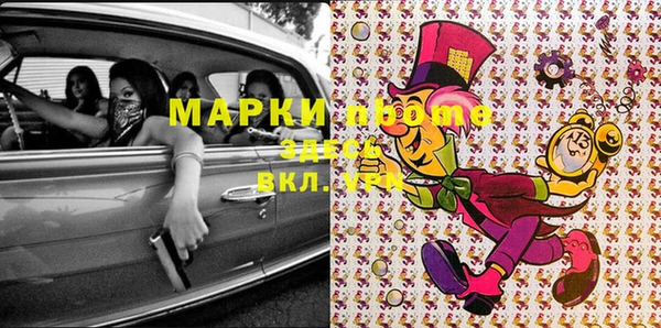 гашишное масло Каменногорск