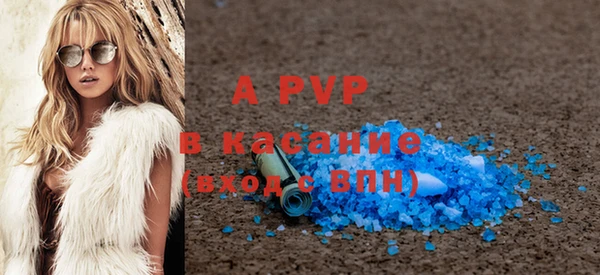 скорость mdpv Каменка