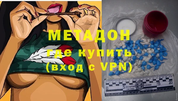 мяу мяу кристалл Каменск-Шахтинский