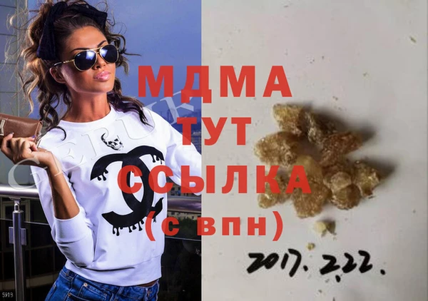 мяу мяу кристалл Каменск-Шахтинский