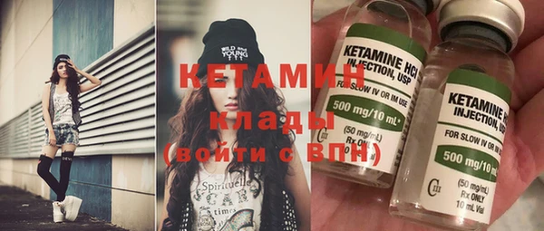 гашишное масло Каменногорск