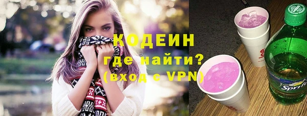 гашишное масло Каменногорск