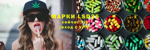 мяу мяу кристалл Каменск-Шахтинский