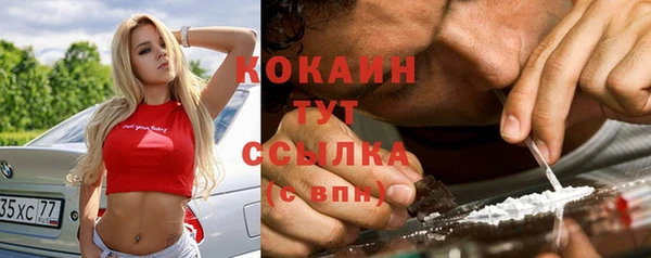 гашишное масло Каменногорск