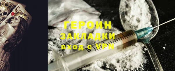мяу мяу кристалл Каменск-Шахтинский