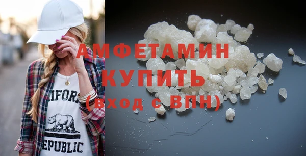 гашишное масло Каменногорск