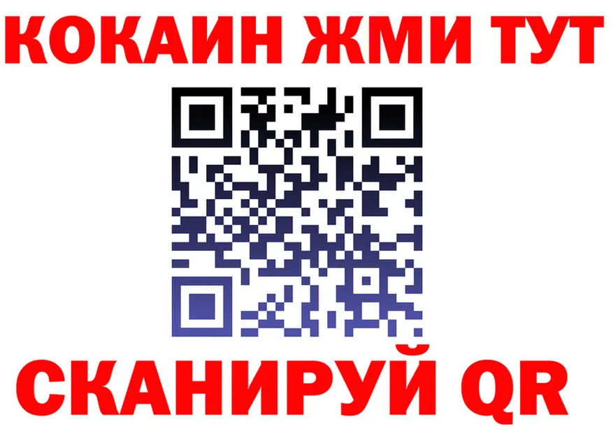 ГАШ гарик сайт маркетплейс MEGA Ленск