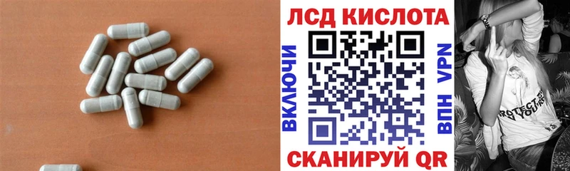 LSD-25 экстази кислота  Купить закладки  Ленск 
