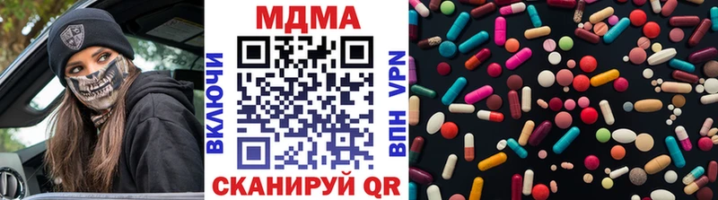 Купить  Ленск  MDMA кристаллы 