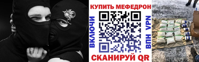 Меф мука  Купить где  Ленск 