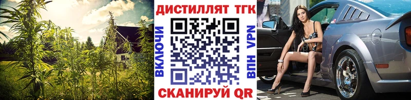 Купить закладки Ленск ТГК гашишное масло